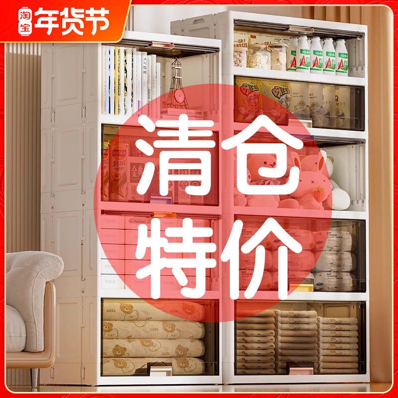也雅收纳柜子储物柜家用多层置物柜折叠塑料衣柜衣服杂物置物架