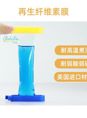 透析袋MW1000分子量美国进口再生纤维素膜MD10 25 34 44 55 77mm