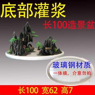 水泥花盆模具假山造景盆吸水盆旱盆自制创意大号塑料模型大全绿植