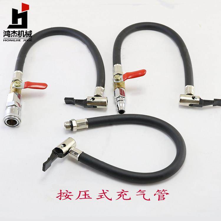 汽车轮胎按压式充气软管打气接头配件充气嘴快速加气咀胎压气压表