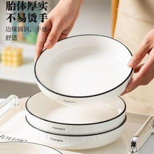 盘子6 10个装 菜盘家用创意个性 餐盘北欧深盘汤盘方盘简约瓷盘套装
