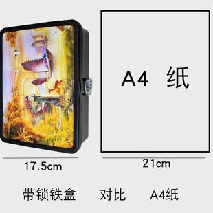 铁文章大号收纳盒带锁铁盒大尺寸有盖锁盒 锁盒 化妆品整理箱 密码