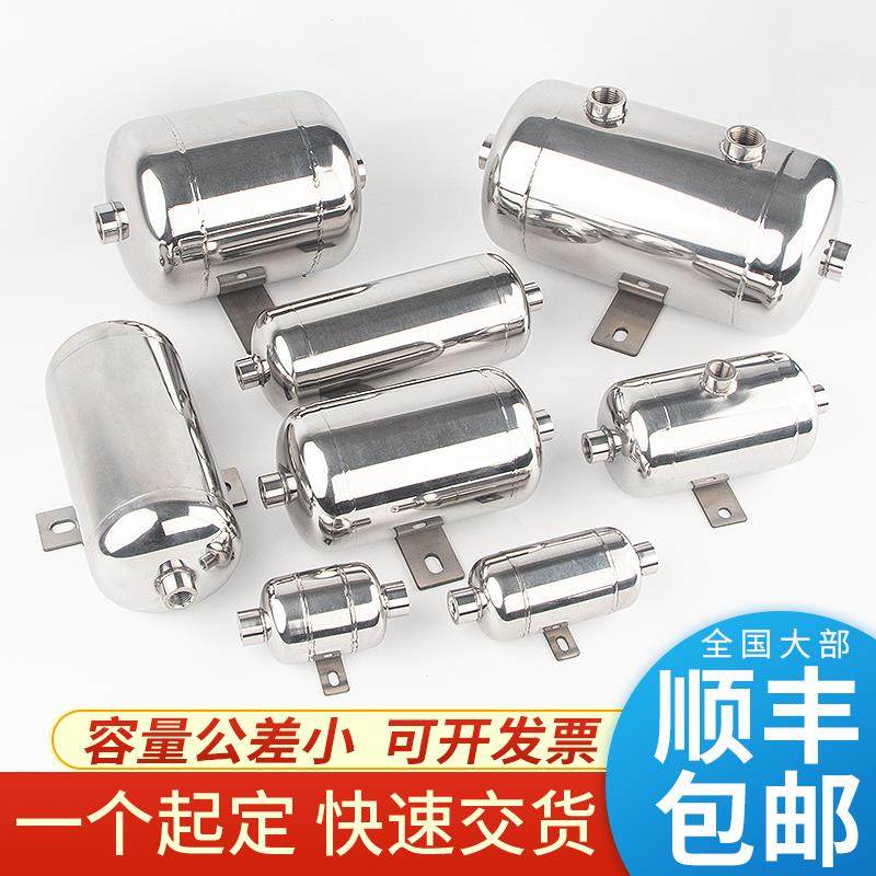 小型304不锈钢储气罐0.5L1L2L3L高压储气筒微型压力罐缓冲罐定制