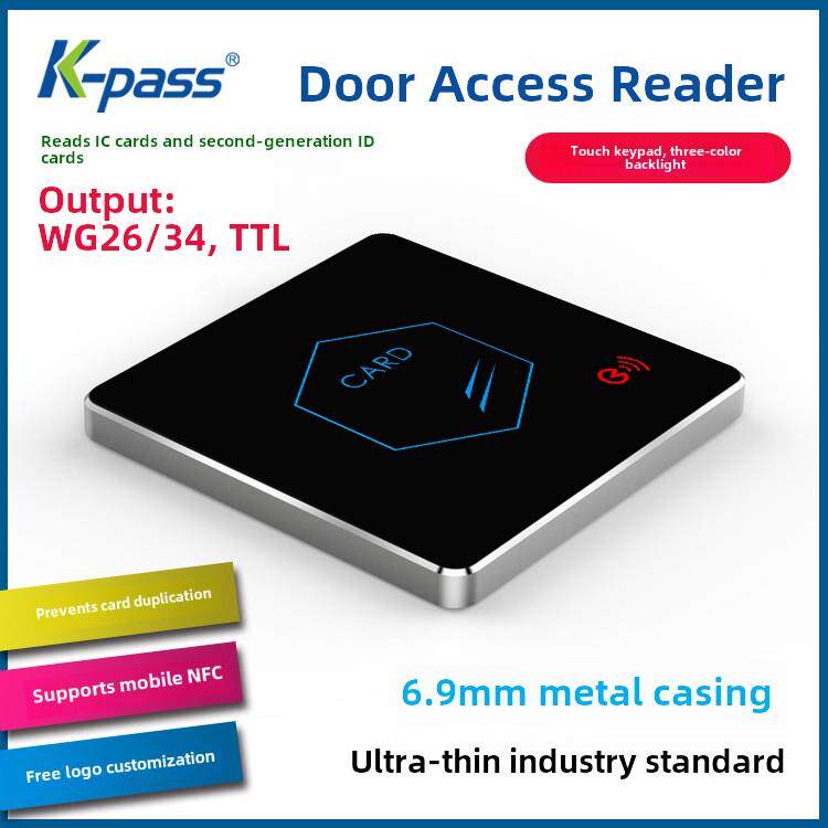 超薄WG26/34 IC卡+二代证 手机NFC 防卡覆制 WG韦根 门禁读卡器