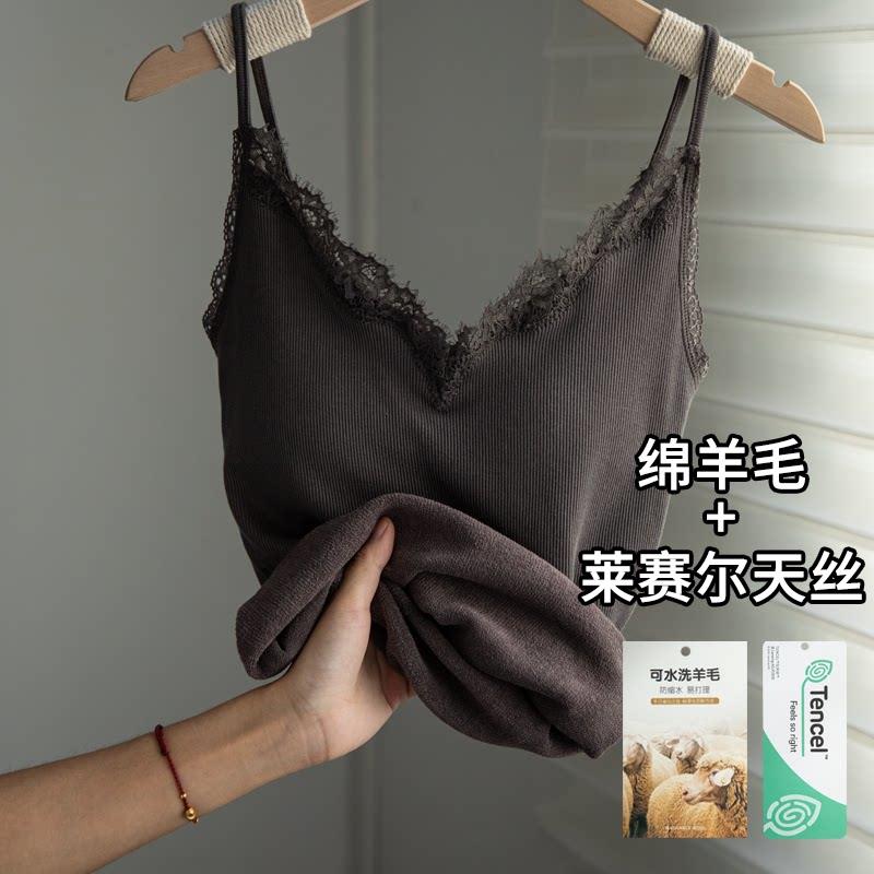 Kbra天丝绵羊毛深V保暖背心女士2025新款爆款内搭带胸垫吊带上衣