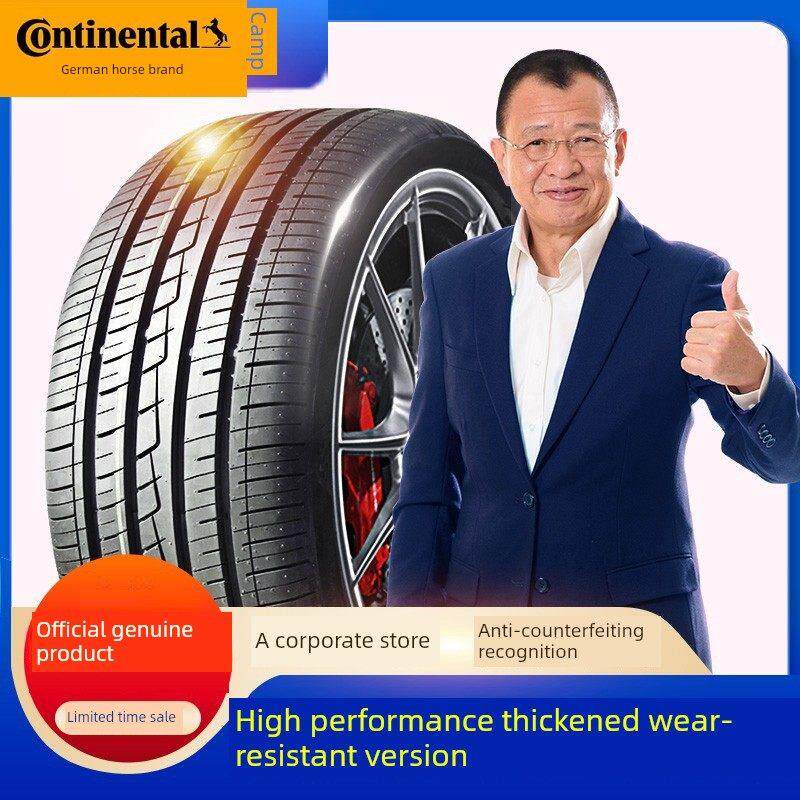 德国马牌汽车轮胎 四季胎雪地胎 型号齐全 全新高性能加厚