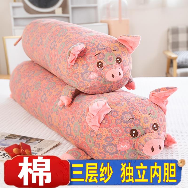 三层纱猪猪抱枕长条枕女生床上睡觉夹腿枕头孕妇枕侧睡男朋友床头