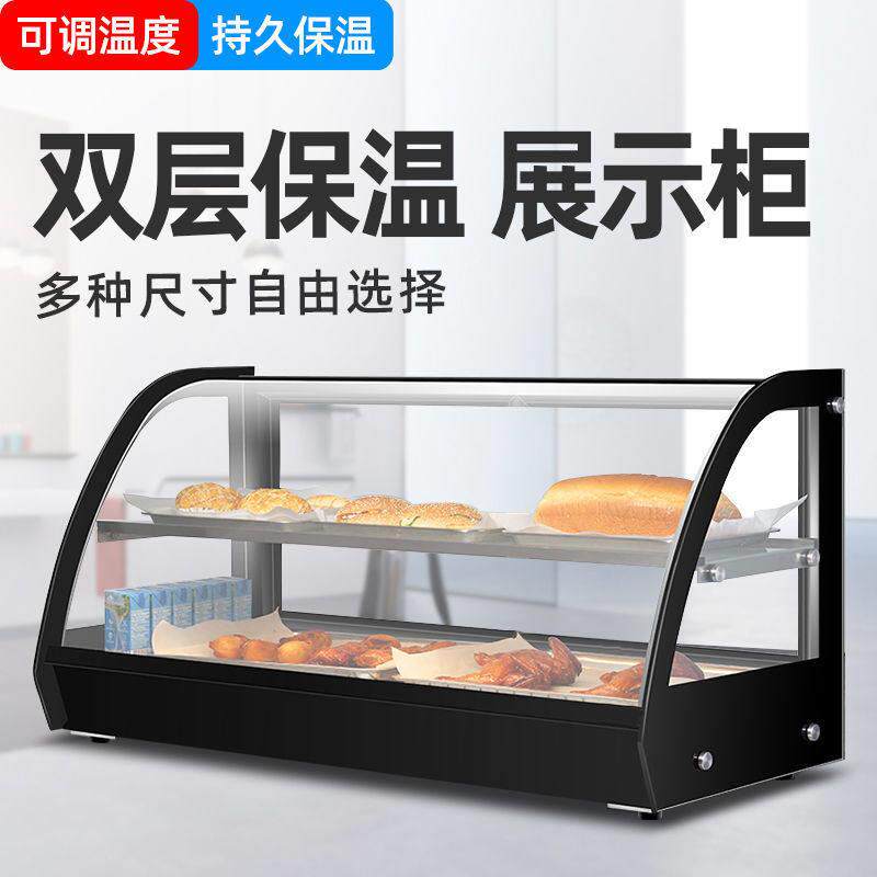 食品保温柜商用大型台式保温箱炸鸡汉堡蛋挞保温机加热恒温展示柜