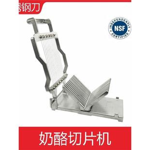 奶酪奶酪切片机面包切丁奶酪切丁切片机面包碾碎手动吐司分割机