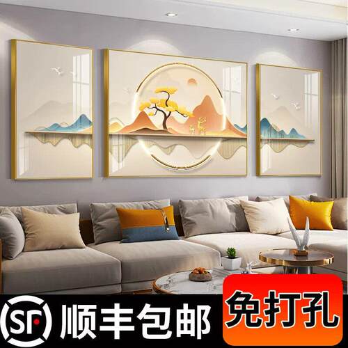 轻奢客厅装饰画山水风景挂画北欧沙发背景墙三联画高档大气墙壁画