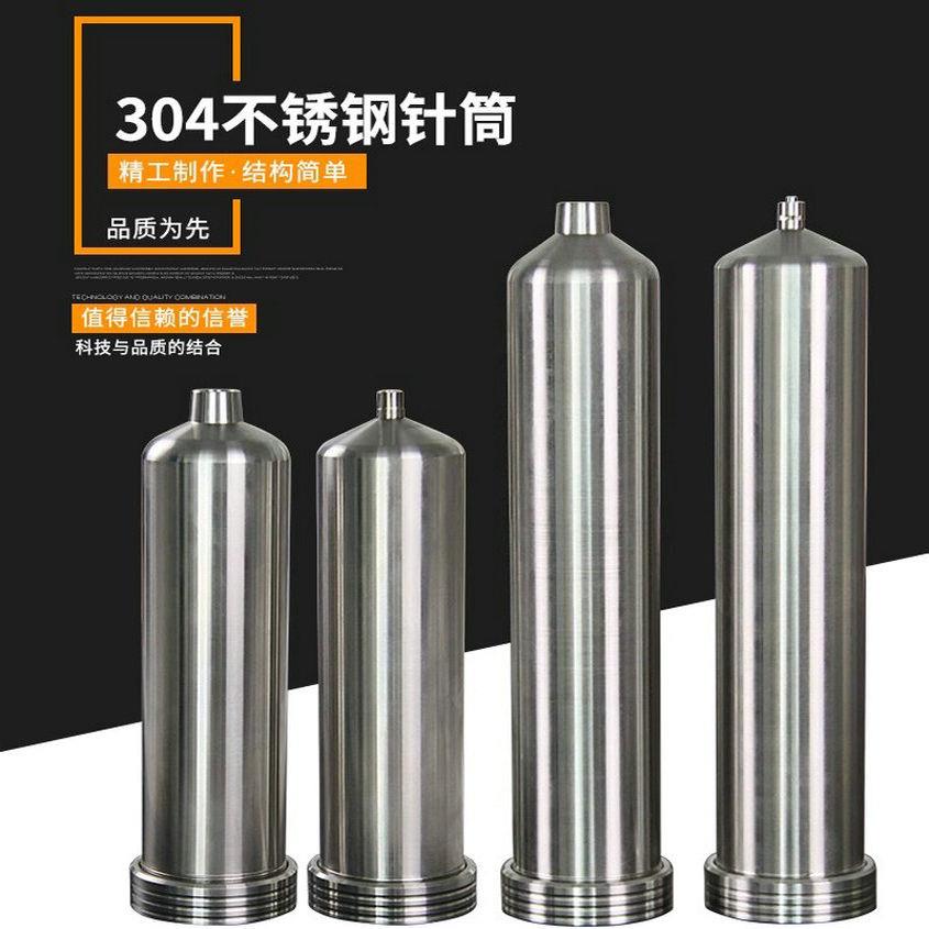 不锈钢针筒304不锈钢打胶桶可加热金属点胶筒点胶机打胶桶大容量
