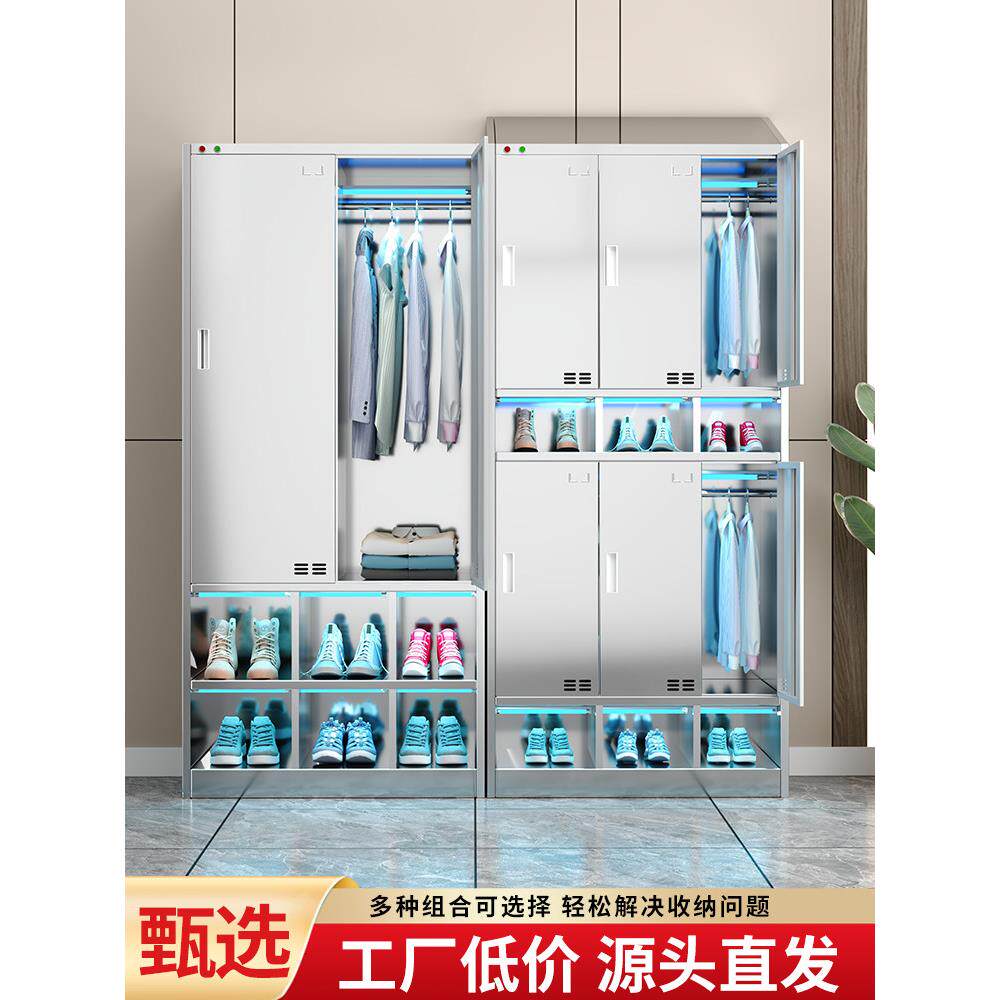 不锈钢更衣柜无尘净化车间紫外线消毒杀菌多门储物员工浴室换衣柜