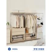 衣柜落地金属挂衣架 M304玄关卧室开放式 JUGAR极架 梦想衣帽架