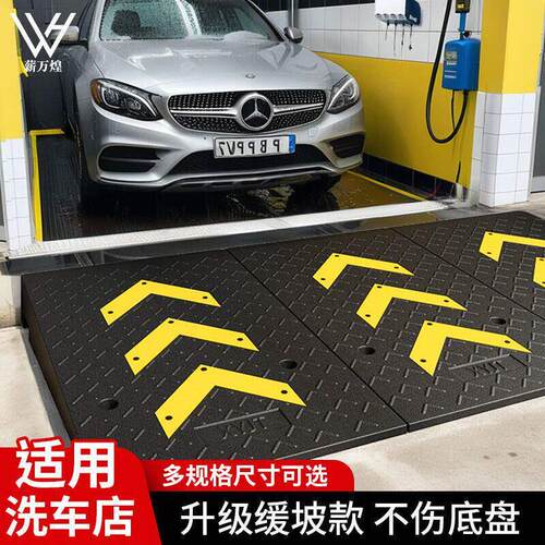 马路牙子台阶垫斜坡垫汽车上坡爬坡三角门槛垫板橡胶路沿坡减速带