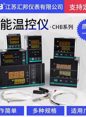 江苏汇邦智能单排温控表CHB702D-6401养殖场温控器6412 6432 6402