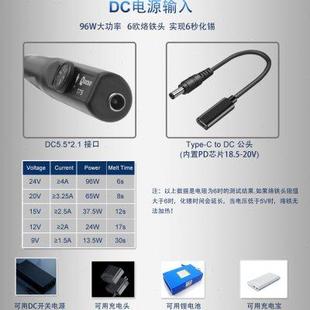 电烙铁可调温电焊笔焊锡工具家用电子96W大功率维修烙铁 T75便携式
