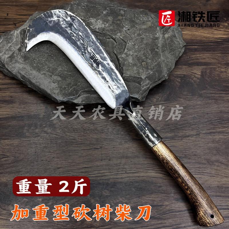 德国进口纯手工锻打砍柴刀老式重型高硬度柴刀高锰钢砍树专用刀农