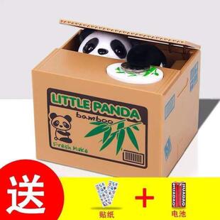 猫无聊偷钱可爱存钱罐儿童硬币a偷钱啦哆机器猫储蓄创意箱梦叮当