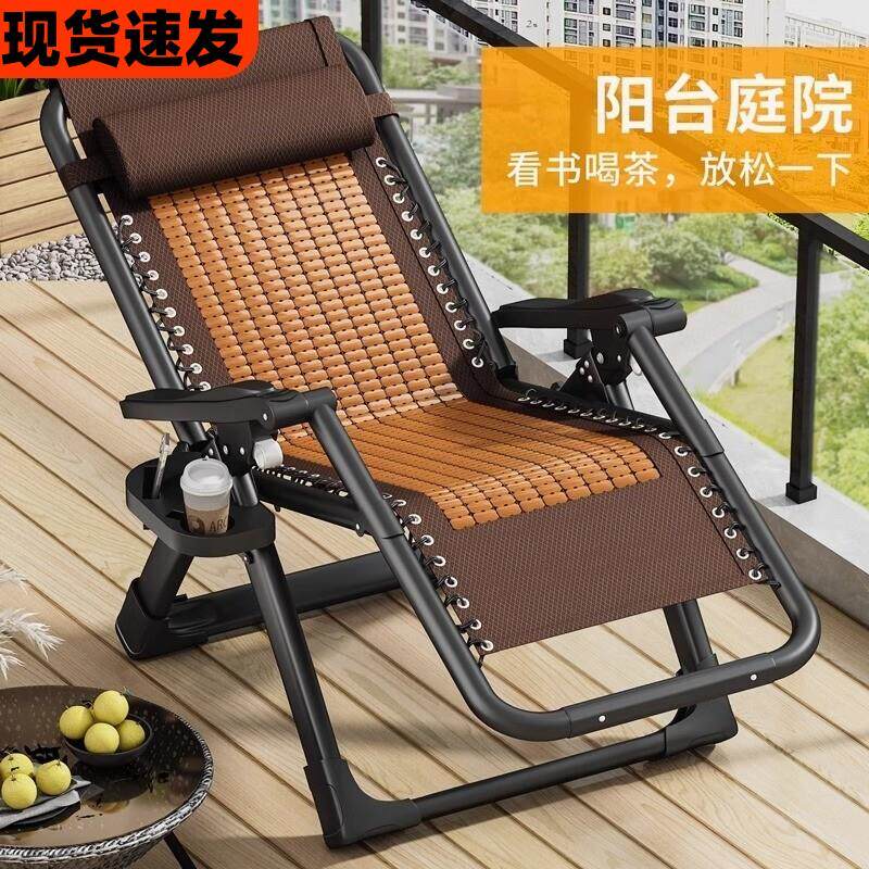藤编夏凉椅躺椅折叠午休藤椅午睡阳台家用老人椅休闲椅子靠背懒人