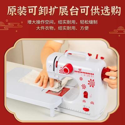 缝纫机家用小型全自动电动多功能迷你台式吃厚24新款带锁边裁缝机
