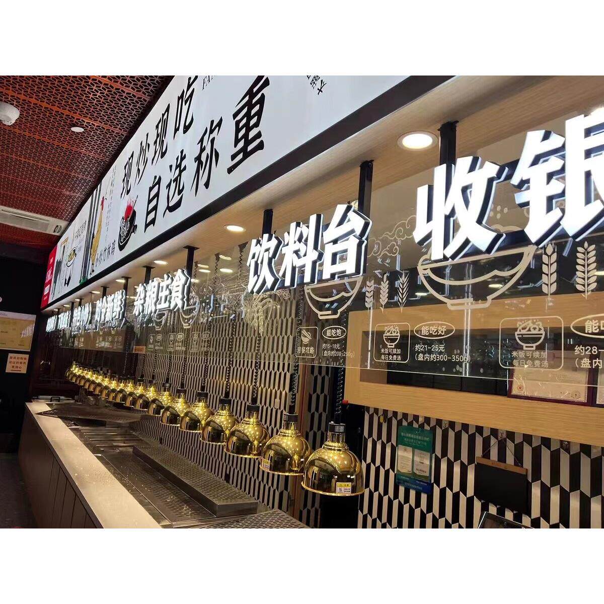商场超市门楣吊装悬挂发光字迷你树脂字门头广告招牌定制