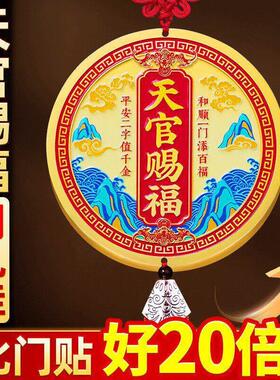 挂件客厅挂画大门对邻居卧室门入户门乔迁金属挂件铜