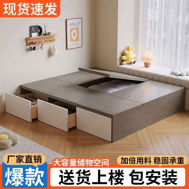 榻榻米柜箱体定制板式床高箱储物小户型简约双人床现代单人床收纳