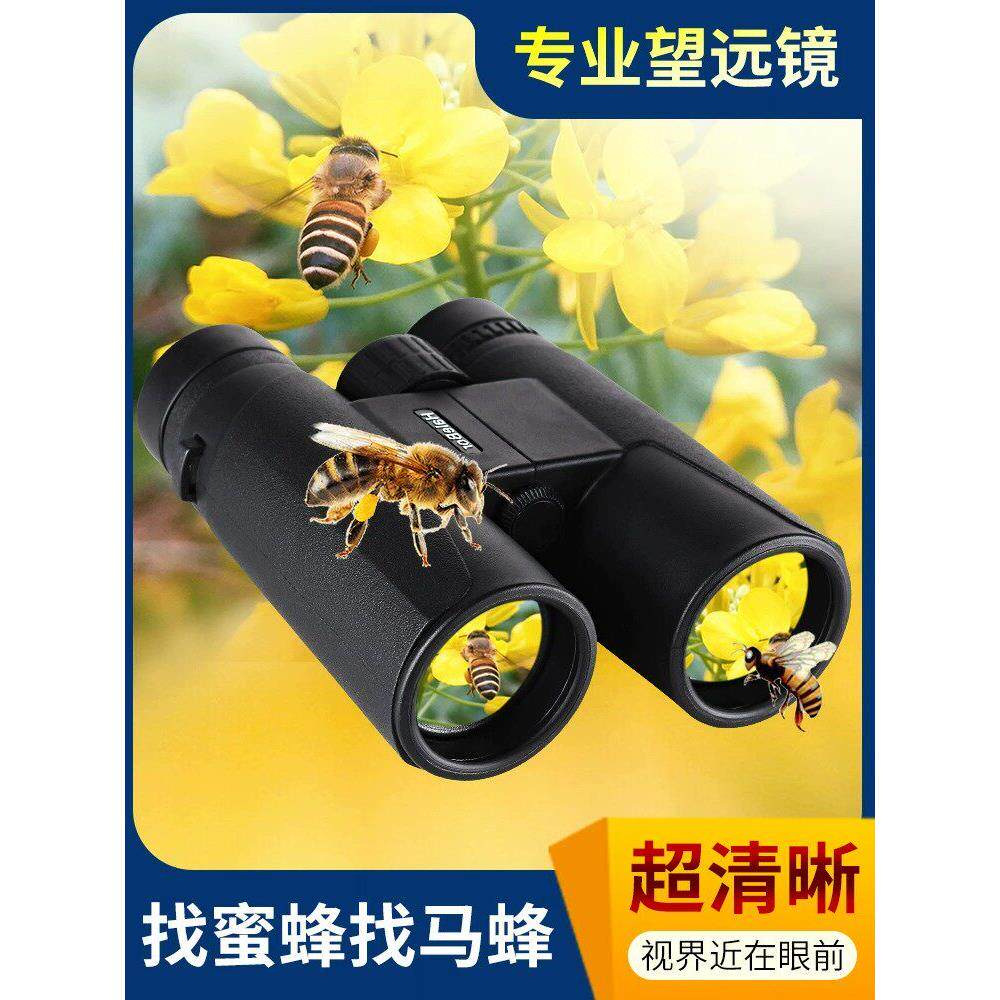 双筒望远镜高倍高清专业级儿童可携式户外手机拍照观鸟天文千里镜
