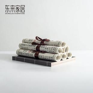 新中式仿古卷轴摆件古书仿真书卷书籍样板间书房茶室桌面软装饰品