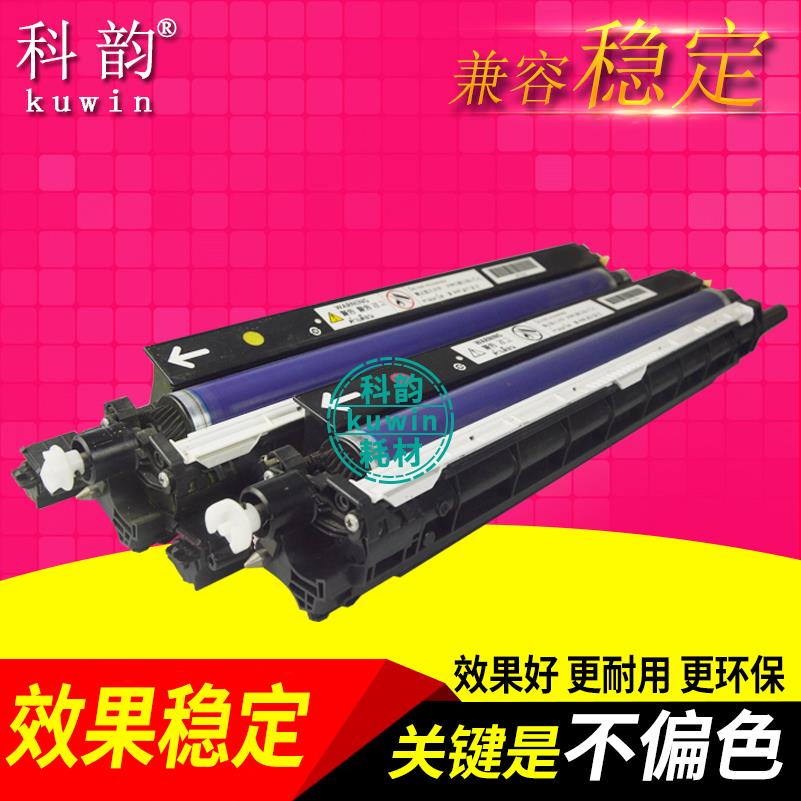 科韵适用施乐C2260硒鼓7120 7125 7220 7123 7225套鼓SC2020 2021