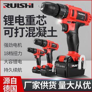 大容量锂电钻充电钻手电钻家用冲击钻多功能螺丝刀家具套装
