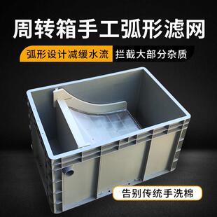 小格弧形不锈钢网进水层 手工焊接PP板鱼池过滤箱 水族系统过滤设
