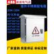 Abb室外不锈钢配电箱室内加厚控制箱201304表面安装 监控箱室外防
