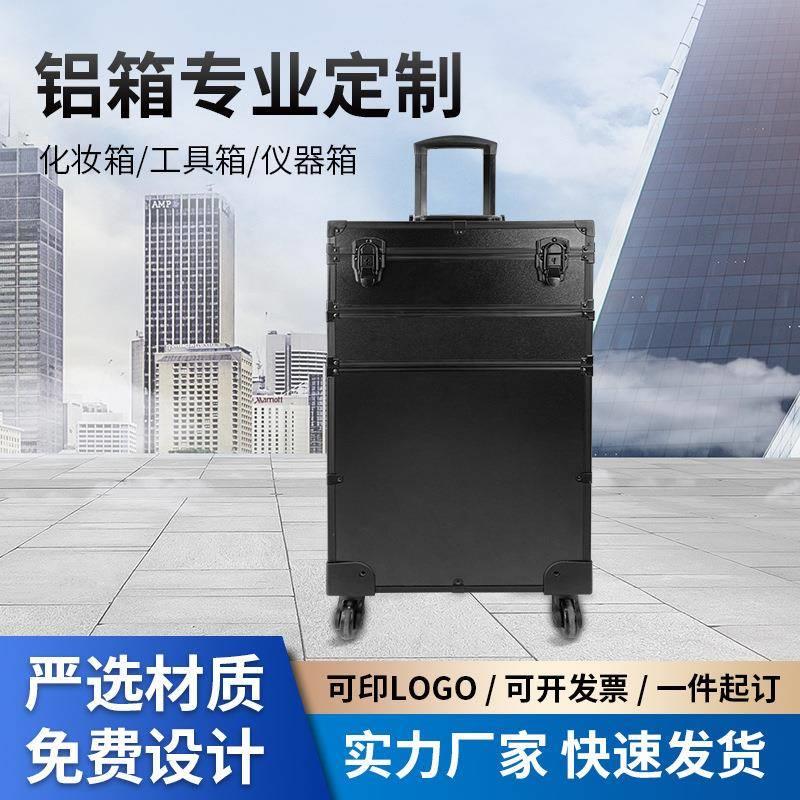 新款高级跟妆师专业化妆箱拉杆多层带灯带镜箱专业隔板收纳化妆箱