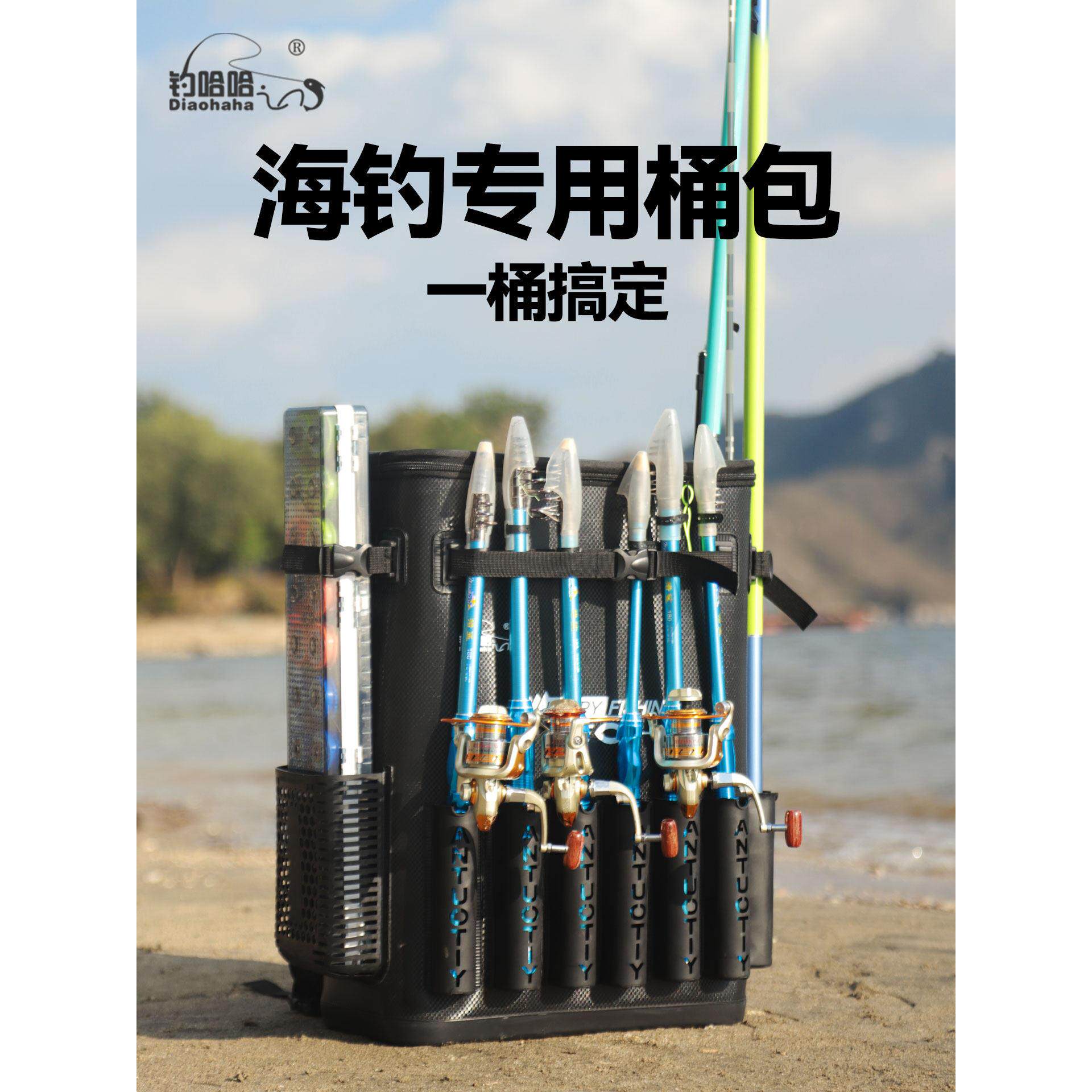 新款活鱼桶钓鱼椅包双肩背加厚大容量装鱼桶一体成型多功能钓鱼桶