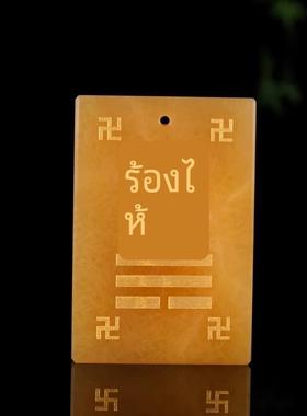 黄玉制质挂牌15坤到缺角干位牌房屋艮兑震卦牌八10巽厘米坎离补角