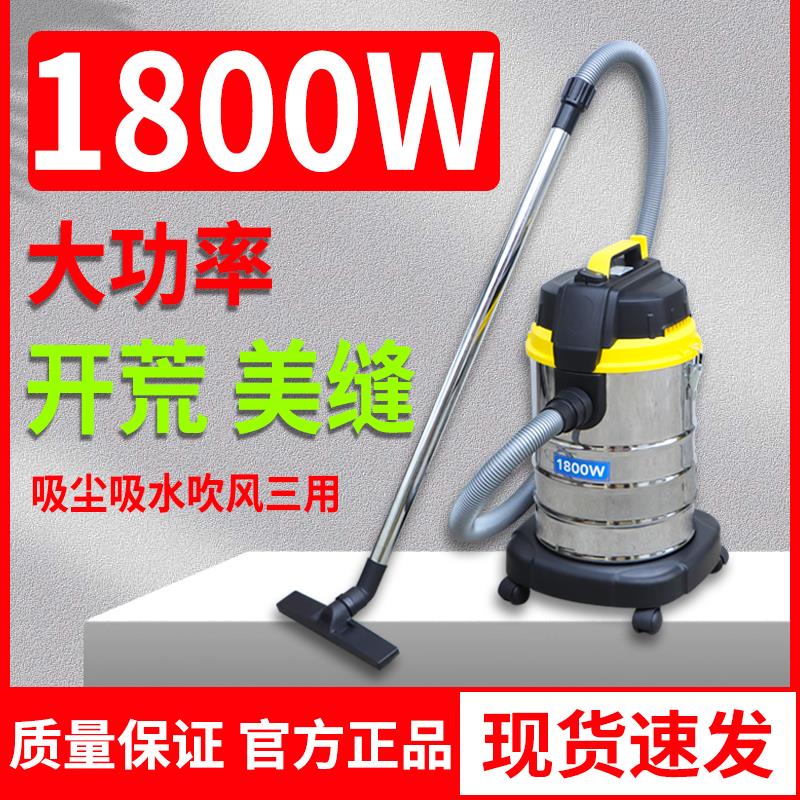 东亿吸尘器工业用家用强力大吸力开荒保洁美缝装修粉尘洗车吸尘机