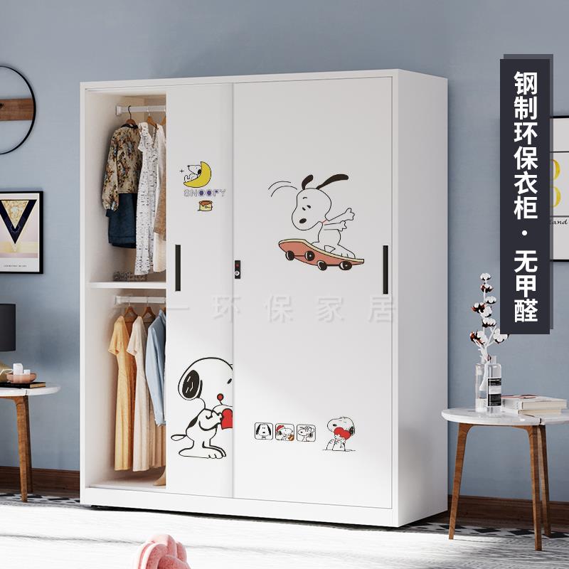 家用铁皮衣柜钢制简易卧室儿童铁艺阳台储物防潮柜子无甲醛收纳柜