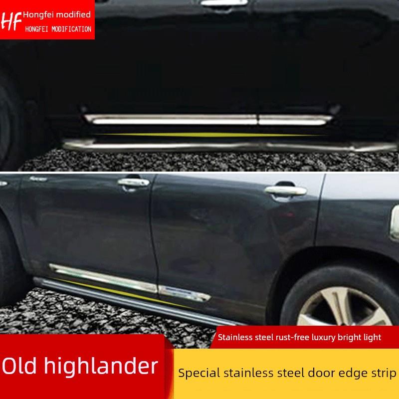 09-11汉兰达门边条，10旧汉兰达门亮条，抗刮擦和抗碰撞装饰修改