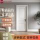 门室内门家用门卧室门碳晶门房门卧室门实木门卧室门免漆门卧室门