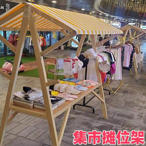 摊位架摆摊集市摊位架小推车桌花车促销移动展示架可折叠夜市市集