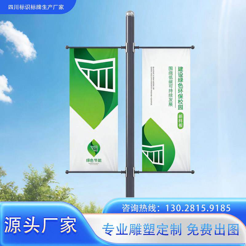 注水道旗刀旗灯杆旗彩旗户外双面水旗广告旗沙滩旗定制定做底座