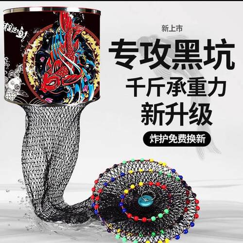 新款黑坑专用鱼护网钢圈加厚速干防挂编织加粗大力马鱼笼钓鱼网兜