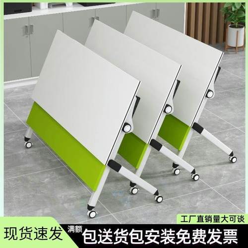 折叠培训桌可移动长条桌可拼接办公桌椅组合简约双人多功能会议桌