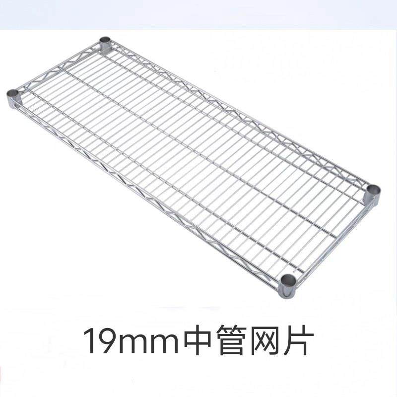 DIY自由组合置物架层板收纳架层架储物架杂物架货架 19mm中管网片,收纳整理,整理架/置物架/收纳架,淘宝优惠券,粉丝福利购,淘宝优惠卷
