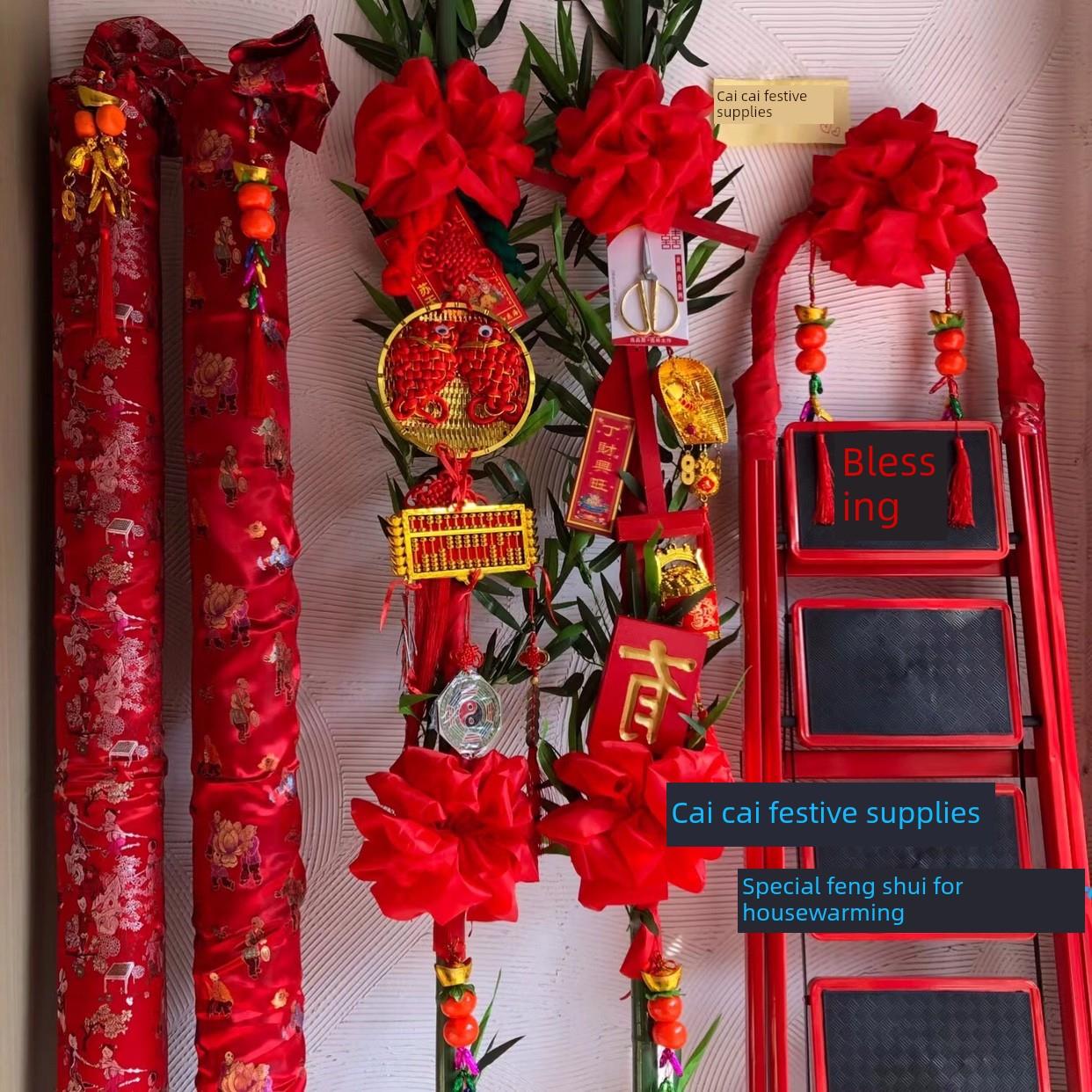 温州搬家风水竹新房乔迁竹子竿入宅竹子传统红绸花乔迁新居装饰竹