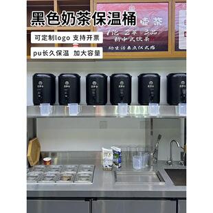 茶桶奶茶店奶茶保温桶商业保温桶奶茶桶不锈钢冷热饮料桶沸水桶