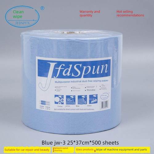 无尘纸工业擦拭纸杜邦Jw-3正品擦拭布漆膜除尘蓝色大卷纸