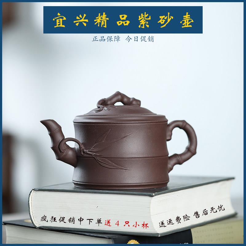 宜兴原矿紫砂壶全手工紫泥泡茶壶茶具正品家用礼品大容量套装陶瓷