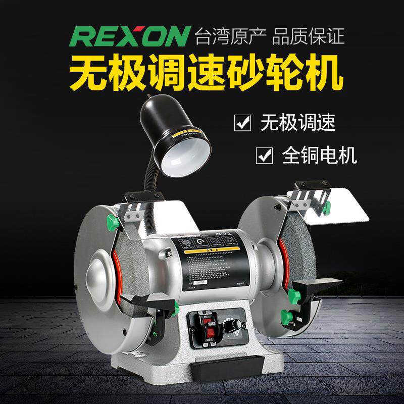 台湾力山砂轮机VG2000R工业级BG2000沙轮磨刀机打磨台式VG1500